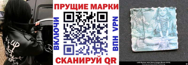 Марки NBOMe 1500мкг  наркошоп  Советский 
