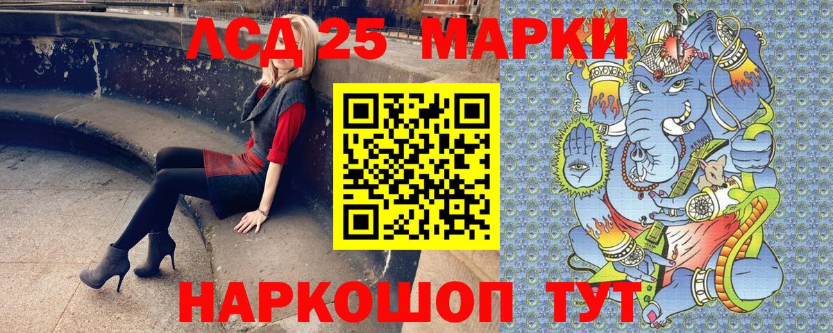 Советский  Марки NBOMe  Вход с VPN  Марки N-bome 1500мкг  Марки N-bome 1500мкг 
