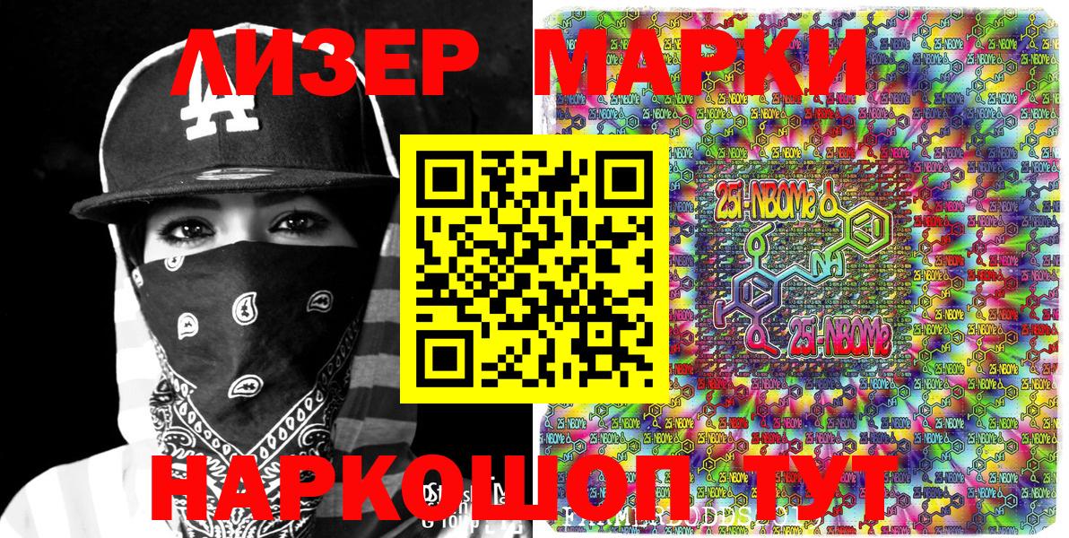  Кокаин Советский