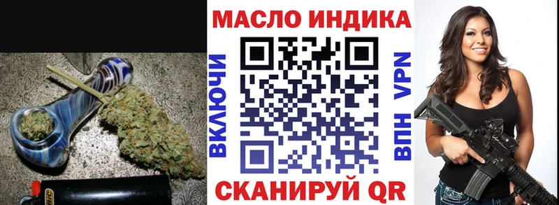 Дистиллят ТГК вейп  Советский 