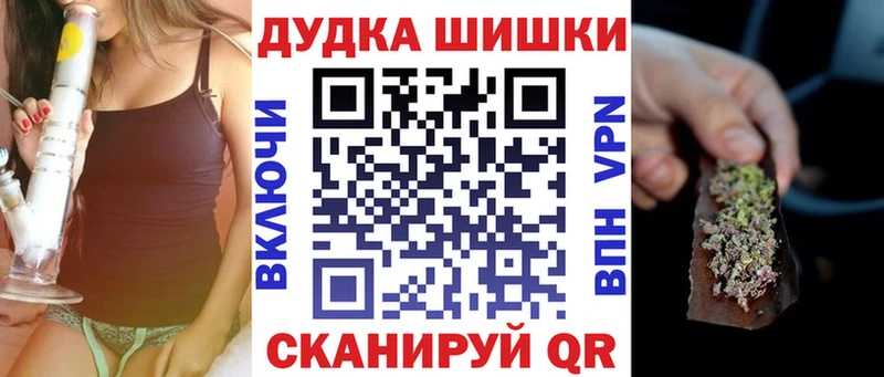 МАРИХУАНА план Советский