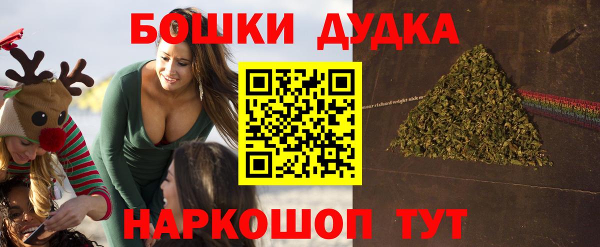 Конопля AK-47  Марихуана THC 21%  Советский  Вход с VPN  Каннабис Amnesia 